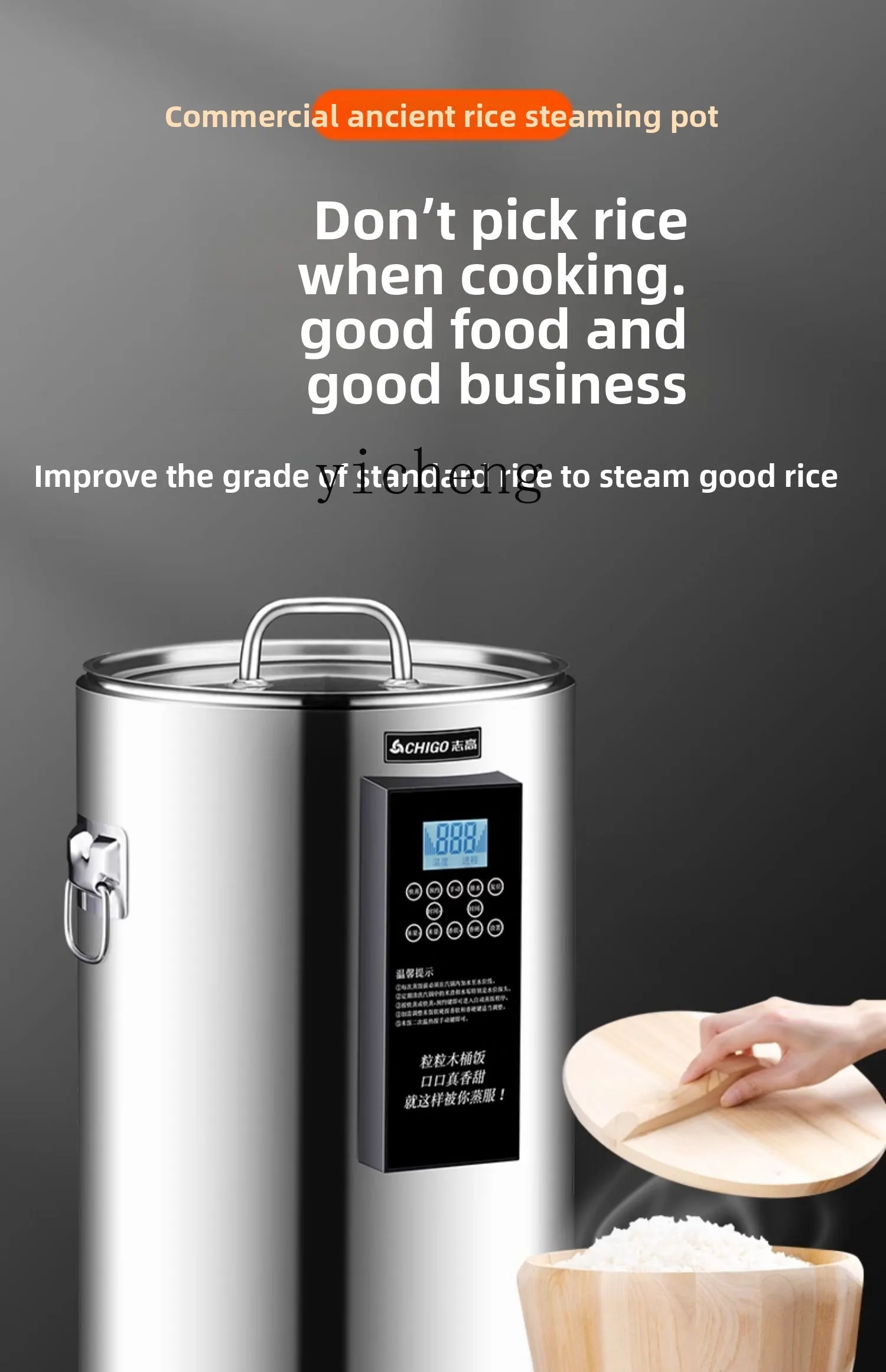 c28 commercial rice steaming b - огляд і ціна Rice Cooker