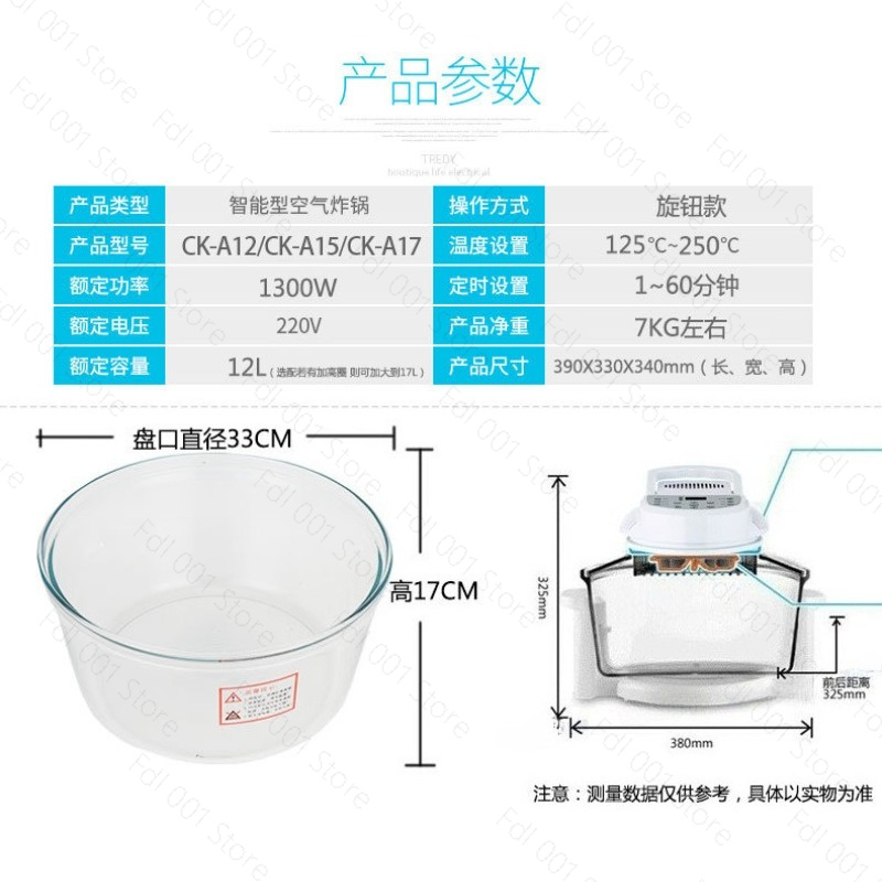 Glass Air fryer Light wave fur - огляд і ціна Air Fryer