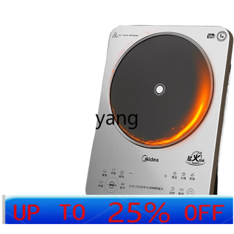 LMM Household Induction Cooker - огляд і ціна Induction Cooker