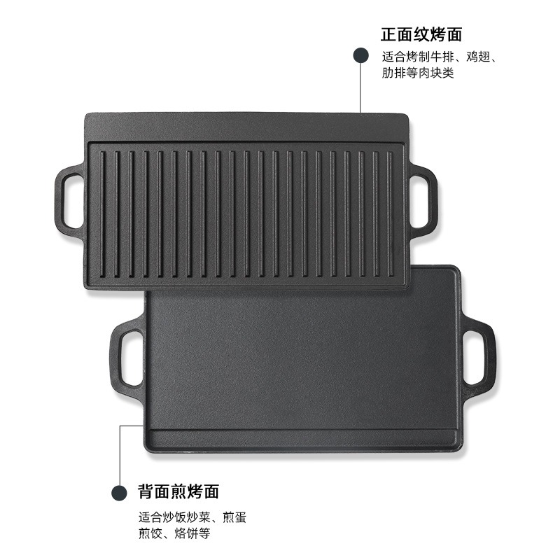 Outdoor Camping Barbecue Plate - огляд і ціна Induction Cooker