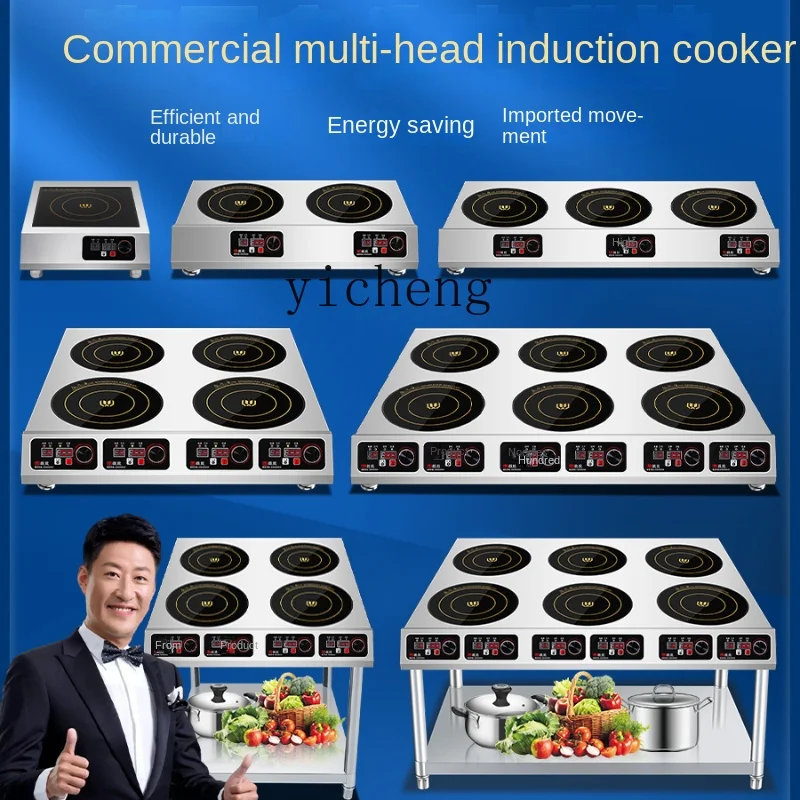 Commercial Induction Cooker Mu - огляд і ціна Induction Cooker