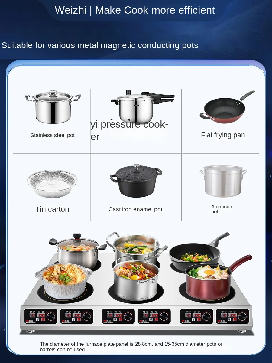 Commercial Induction Cooker Mu - огляд і ціна Induction Cooker