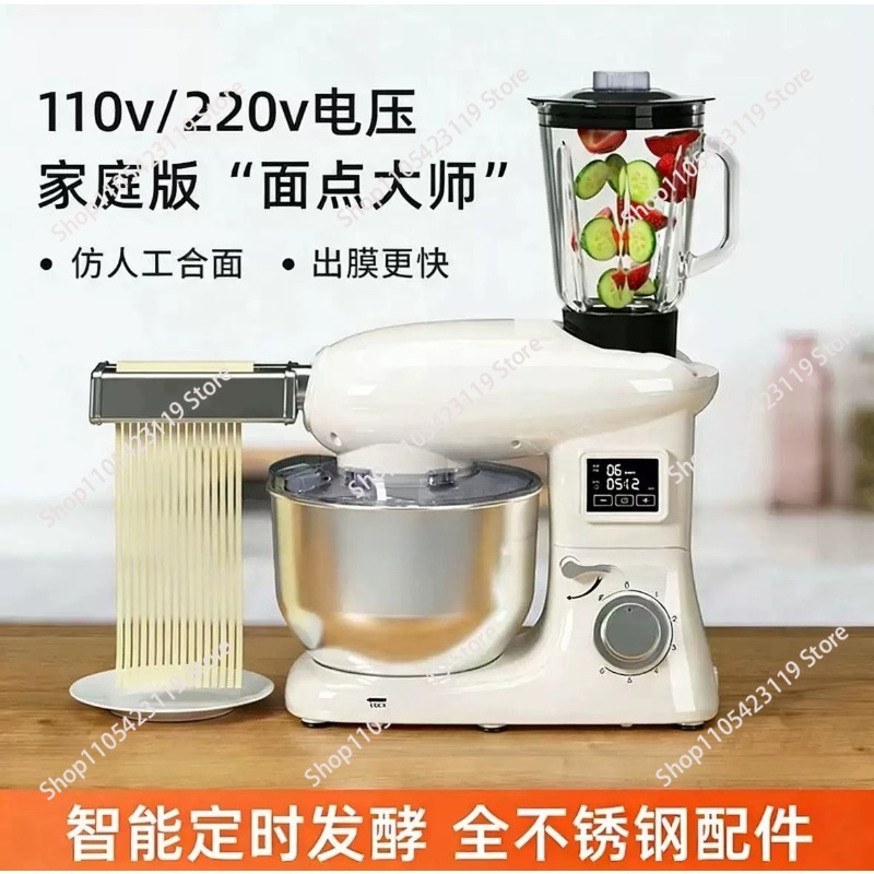 110V Electric Stand Mixer, Sma - огляд і ціна Stand Mixer
