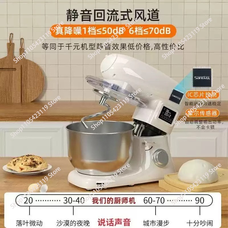 110V Electric Stand Mixer, Sma - огляд і ціна Stand Mixer