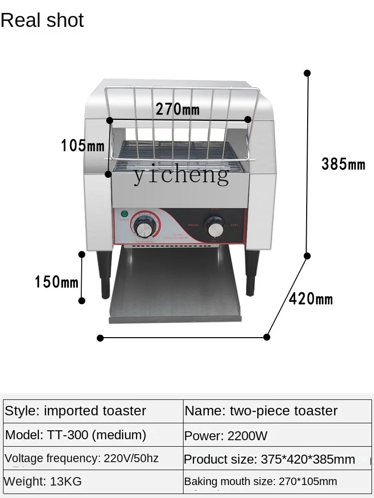 Toaster Commercial Crawler Toa - огляд і ціна Toaster